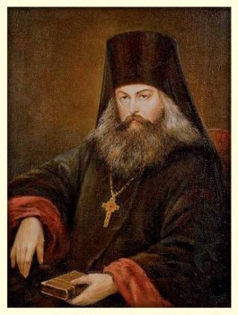 Подорожник - Svyatitel-Ignatij-Bryanchaninov.jpg