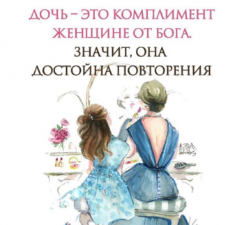 Правда жизни - 28167433_1666426240082625_8066258539928558051_n.png