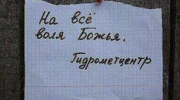 Каждая погода - благодать... - 30572186_400060790403797_3207629551161049088_n.jpg