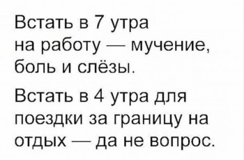 Правда жизни - _20180423_105639.JPG