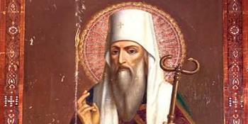 Подорожник - 1Ioann_Tobol_skii0-600x300.jpg