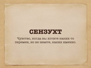 Правда жизни - RLP0GpysC1g.jpg