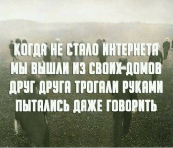 Правда жизни - _20180507_115744.JPG