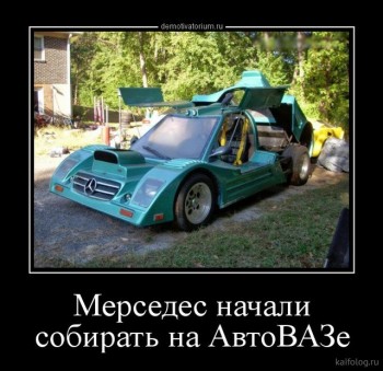 Автоюмор - 1524572789_022.jpg