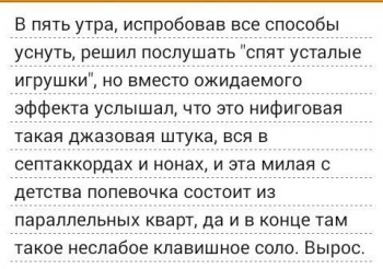 Музыканты шутят - CHqPbdjHjf8.jpg