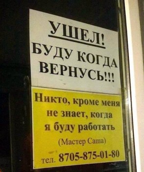 Угадай страну - 32585734_1511216572316506_4589718596443176960_n.jpg