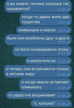 Юмор на закуску - 32164429_500225183713824_6114583684768071680_n.jpg