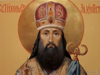 Подорожник - 1.jpg