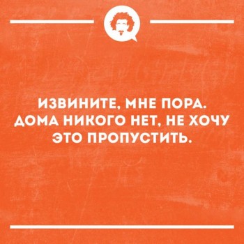 Правда жизни - 33755864_1286034944832930_4926279445007826944_n.jpg