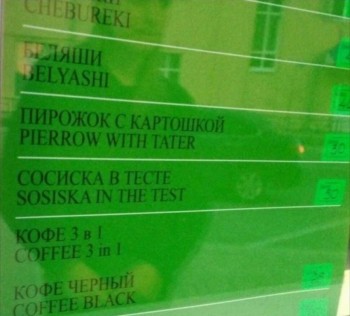 Угадай страну - _20180529_221410.JPG