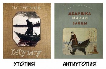  Около литературная всячина - _0c8OkHV7nc.jpg