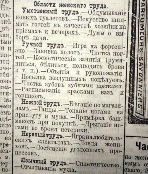 Женская логика - 34863348_998326577003913_8620416486000820224_n.jpg