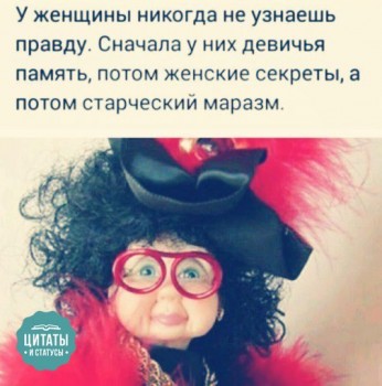 Женская логика - HRIvMEyNmeA.jpg