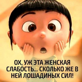 Женская логика - v_adfBXrylQ.jpg