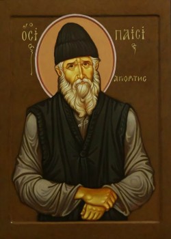 Подорожник - старца Паисия.jpg