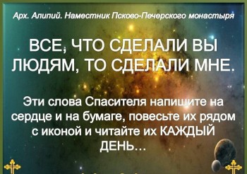 Подорожник - h-13868.jpg