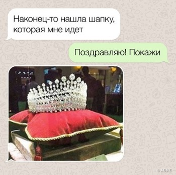 Женская логика - 19635315-34098960-2-0-1530007457-1530007460-720-1-1530007460-728-04f9ebaa03-1530104806.jpg