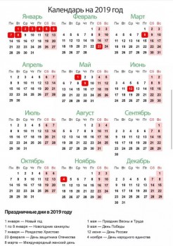 2019 год - _20180723_235942.JPG