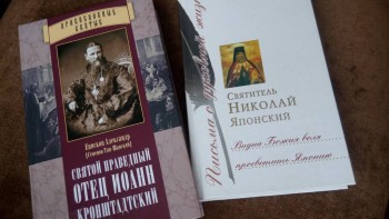 Книги, которые мы читаем - IMG_20180729_160040.jpg