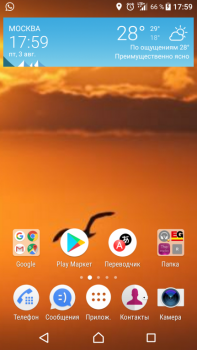 Каждая погода - благодать... - Screenshot_20180803-175939.png