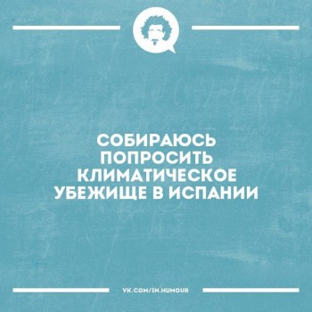Каждая погода - благодать... - 39132349_1388944447875312_5076353449235316736_n.jpg
