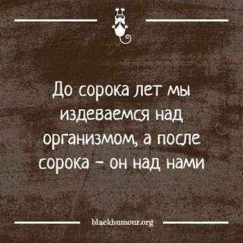 Правда жизни - f39d6941987862ffd20c1cf4e7748673.jpg