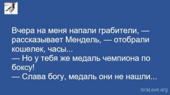 Таки надо отдельную тему. Одесский юмор - 00325760.jpg