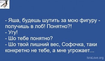 Таки надо отдельную тему. Одесский юмор - 48505018.jpg