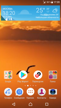 Каждая погода - благодать... - Screenshot_20180906-172015.png