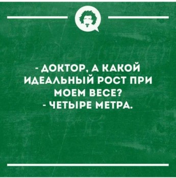 Правда жизни - _20180908_005322.JPG