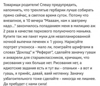 Правда жизни - qJn1FlS6ZDA.jpg