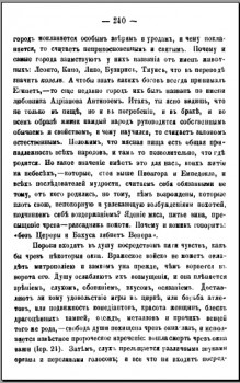 Вегетарианство - Untitled-2.jpg