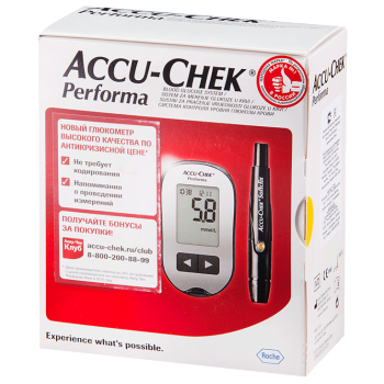 Молитва о здравии - 2 - ec13378663c4d9711b51e570fe345091.png