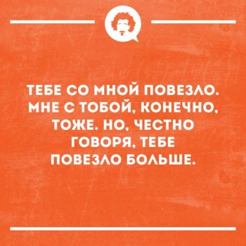 Женская логика - 43371635_1455361991233557_6160765715755302912_n.jpg