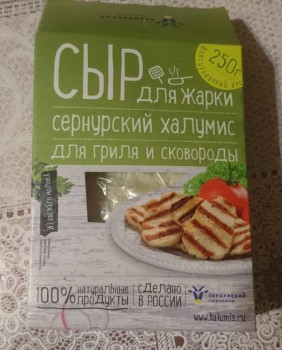 Закуски - _20181008_224034.JPG