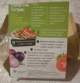 Закуски - _20181008_224408.JPG