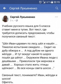 Языковедение - _20181018_221601.JPG