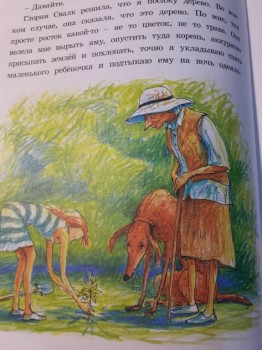 Читательский дневник маленького христианина - 20181015_220353.jpg