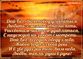 С ЮБИЛЕЕМ  - dai-bog-vam-povod-ulibatsa.gif