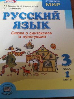 Хорошая новость - 20180924_143600.jpg