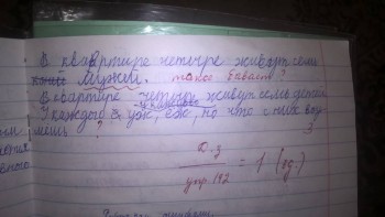 Из жизни учителя - WP_20181110_01_27_13_Pro 1.jpg