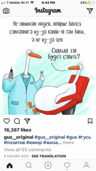 Правда жизни - 8F49F4F8-9A19-4A9B-B4F9-9A1D04542D4A.png