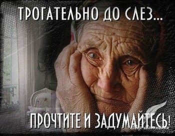 Назидательные истории и притчи - 00.jpg