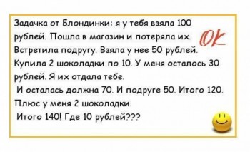 Женская логика - _20181224_102123.JPG