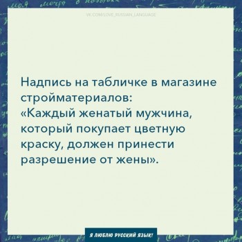 Правда жизни - 1540492965.jpg