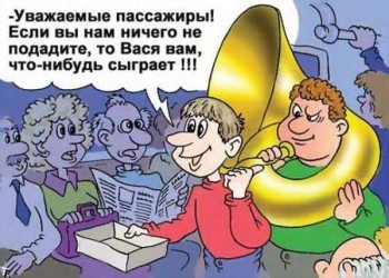 Музыканты шутят - 48965016_2381282638611548_7266017326804238336_n.jpg