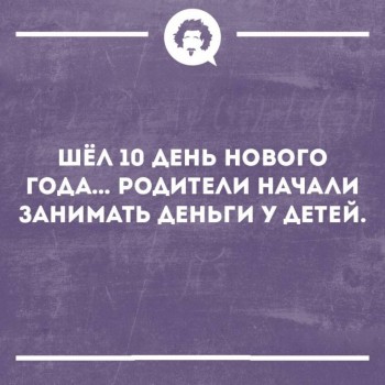 Правда жизни - 50271991_1572680096168412_3323217381773279232_n.jpg