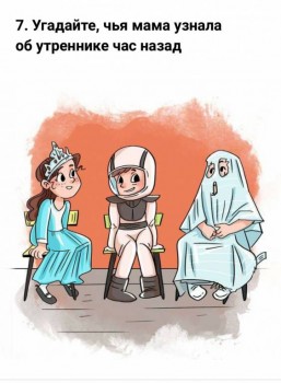 Правда жизни - _20190203_161707.JPG