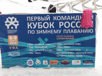 Каждая погода - благодать... - 20190210_103633.jpg