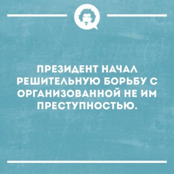 Правда жизни - 52498804_1628737083896046_6063551308558761984_n.jpg